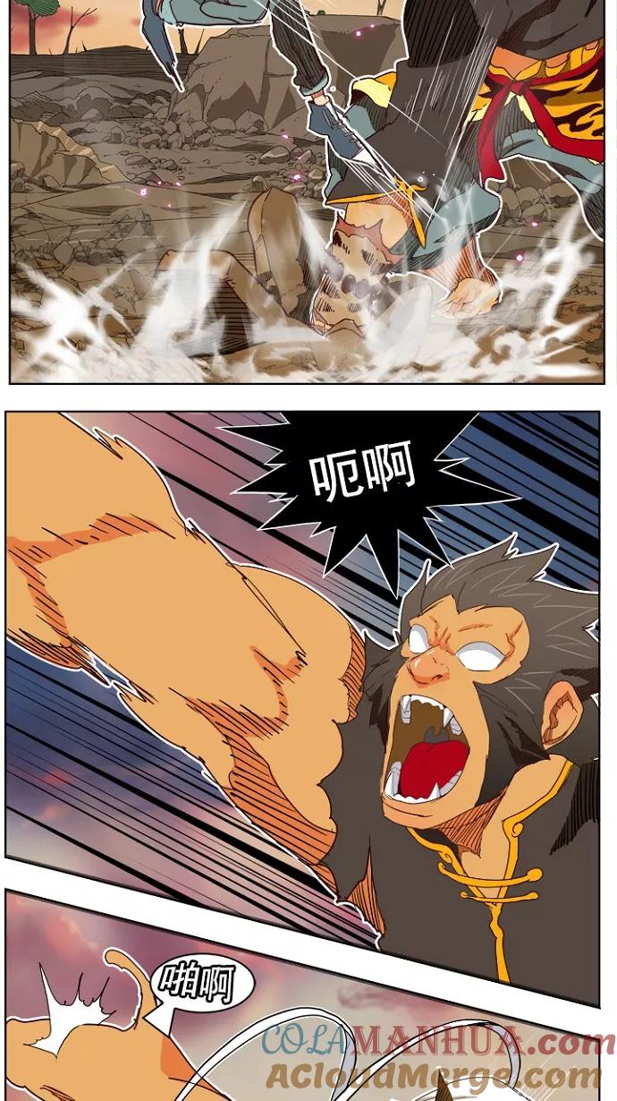 高校之神 - [第4部 世界联赛] 第197话 - 第19张图