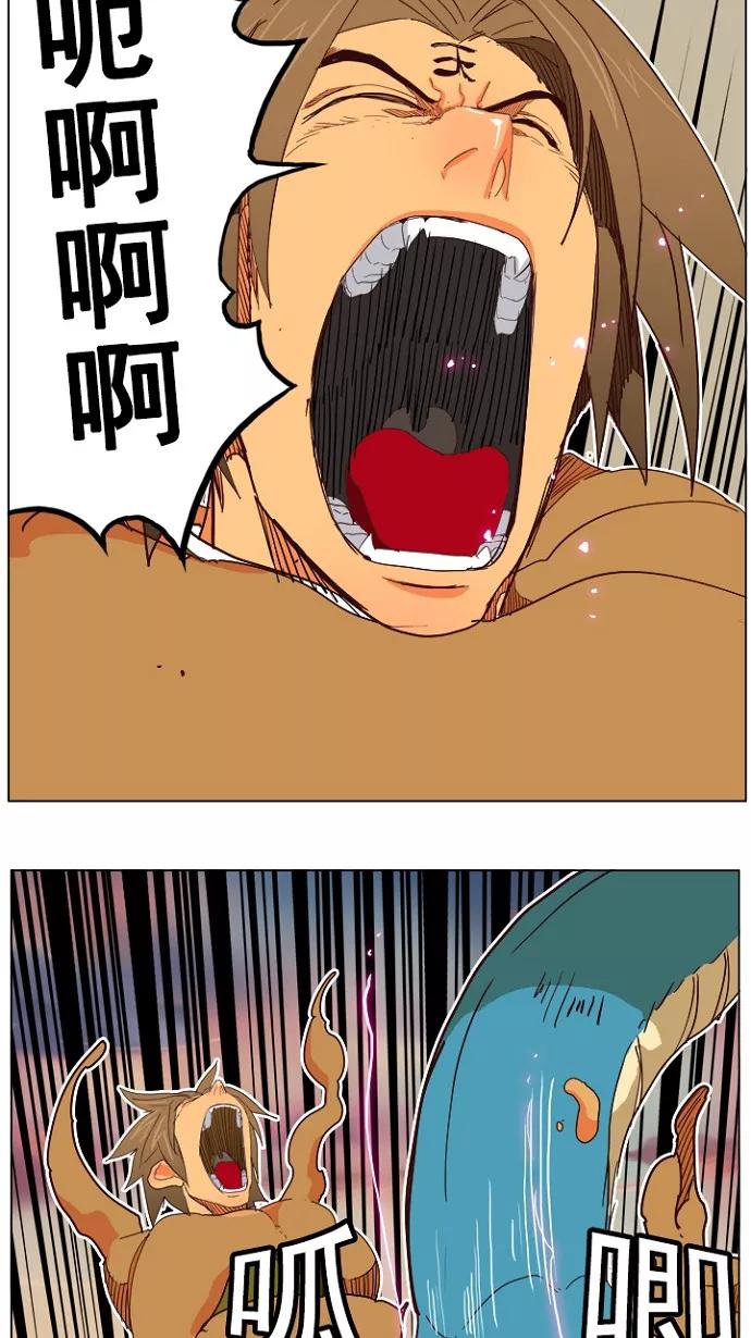 高校之神 - [第4部 世界联赛] 第197话 - 第32张图