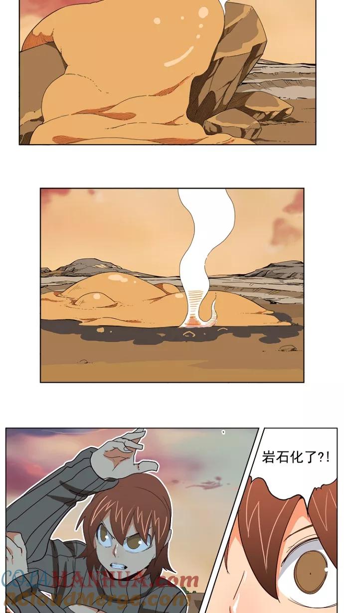 高校之神 - [第4部 世界联赛] 第197话 - 第34张图