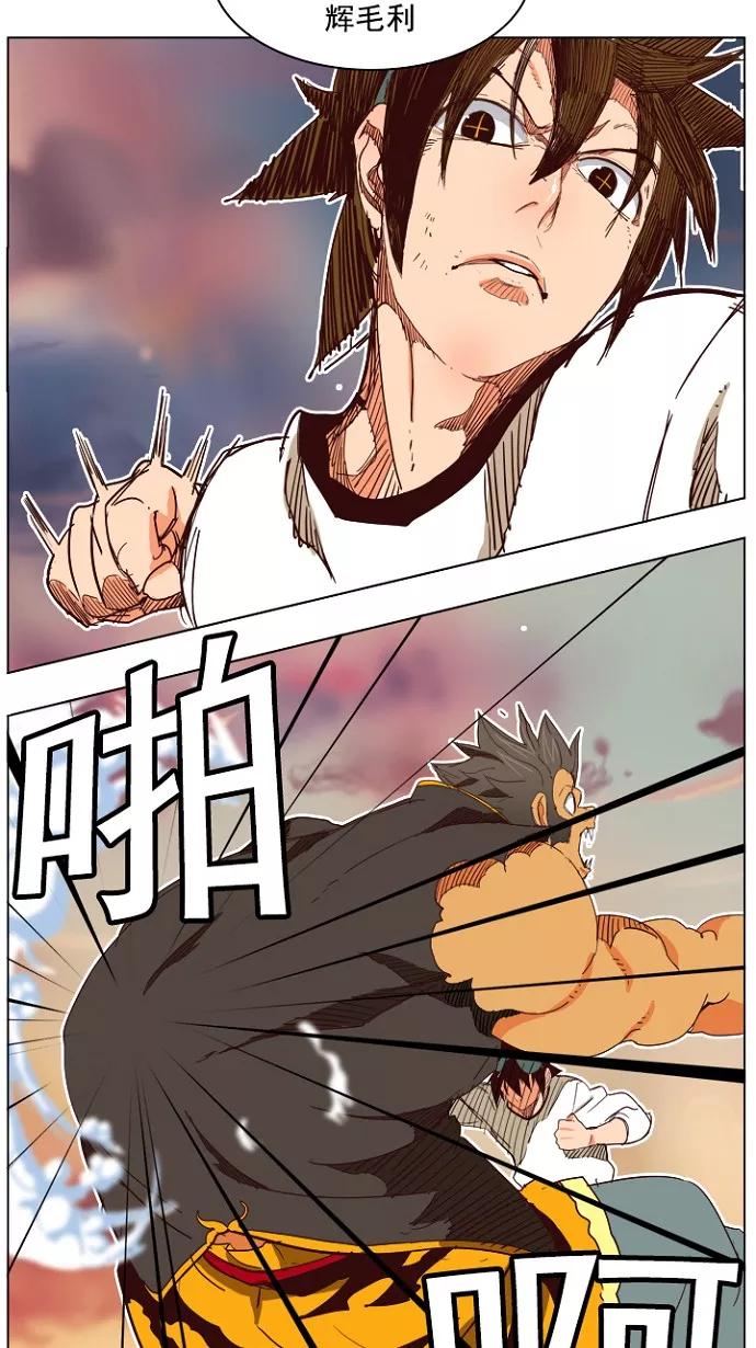 高校之神 - [第4部 世界联赛] 第197话 - 第12张图