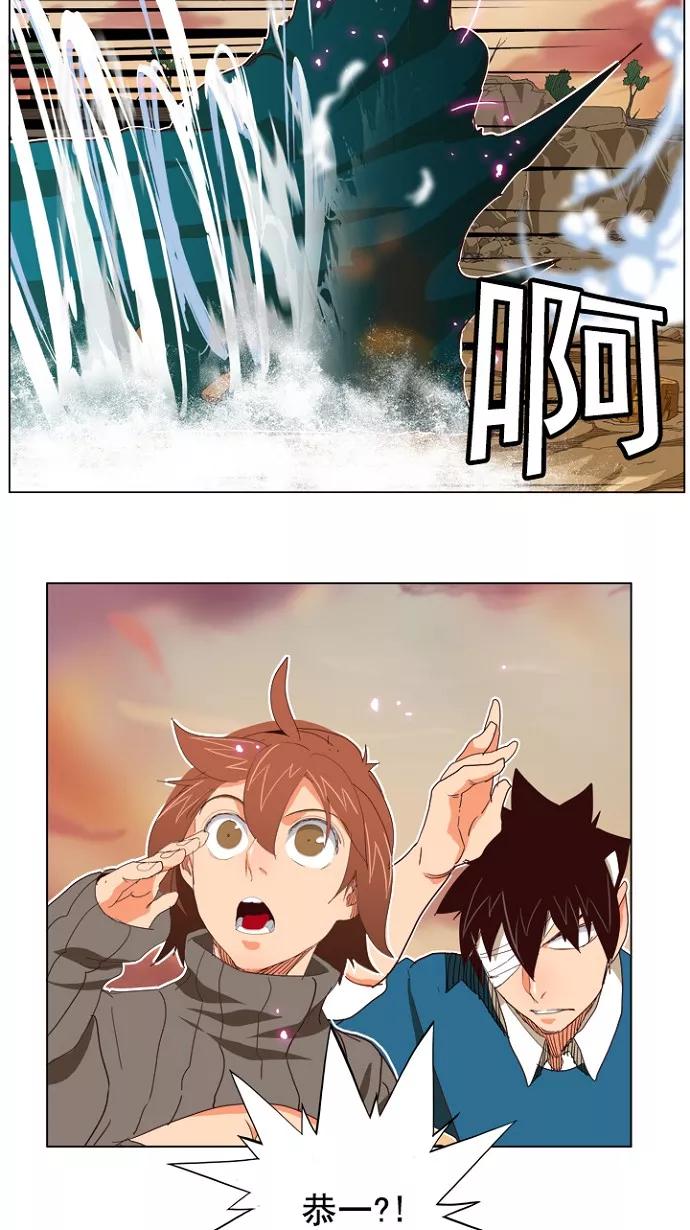 高校之神 - [第4部 世界联赛] 第197话 - 第24张图