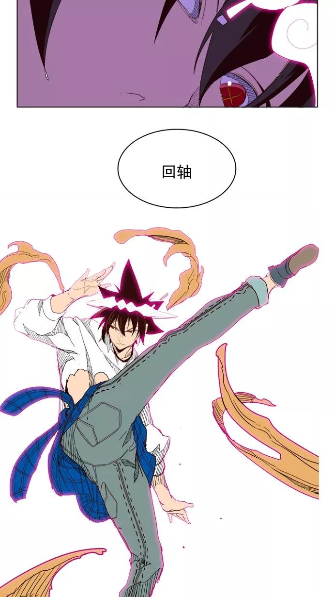 高校之神 - [第4部 世界联赛] 第197话 - 第66张图