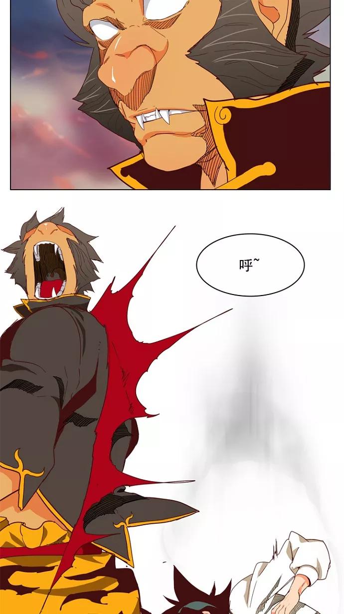 高校之神 - [第4部 世界联赛] 第197话 - 第2张图