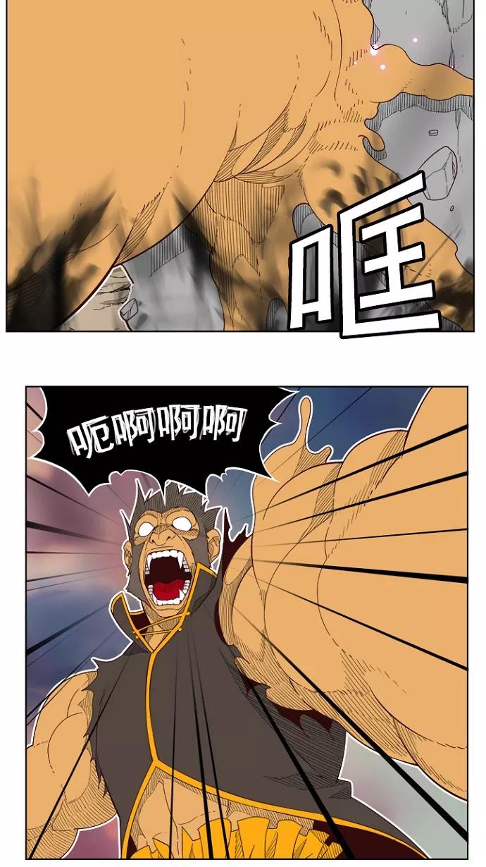 高校之神 - [第4部 世界联赛] 第197话 - 第47张图