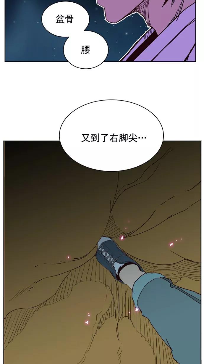 高校之神 - [第4部 世界联赛] 第197话 - 第63张图