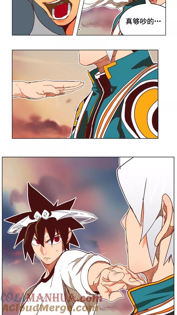 高校之神 - [第4部 世界联赛] 第198话 - 第25张图