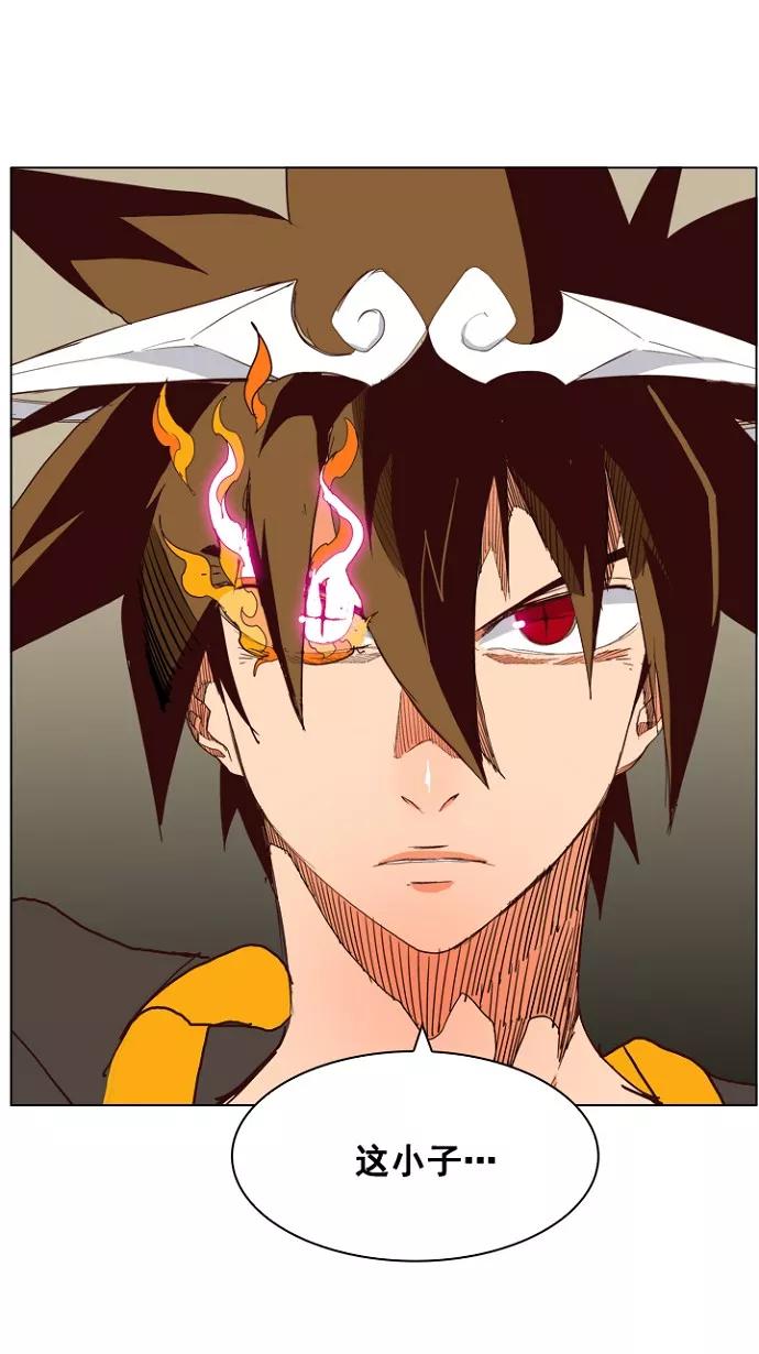 高校之神 - [第4部 世界联赛] 第198话 - 第77张图