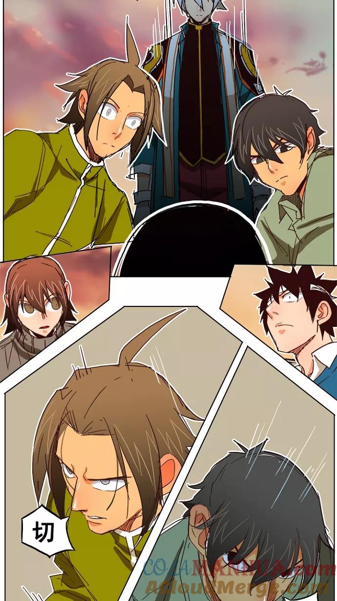 高校之神 - [第4部 世界联赛] 第198话 - 第70张图