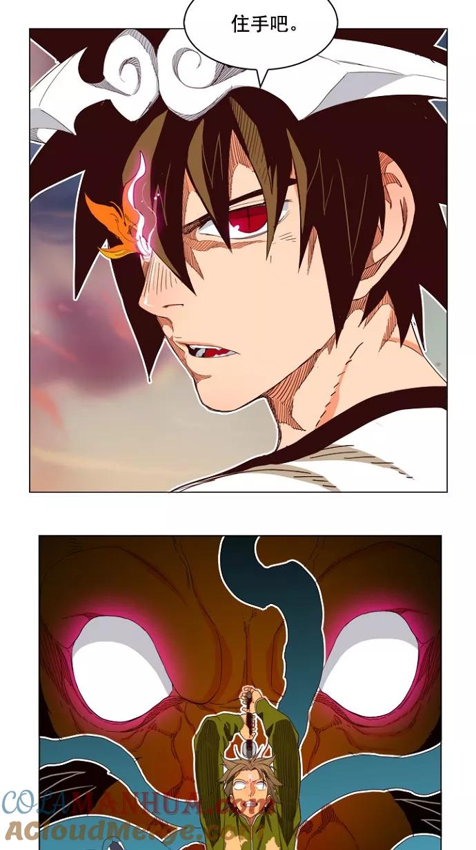 高校之神 - [第4部 世界联赛] 第198话 - 第4张图