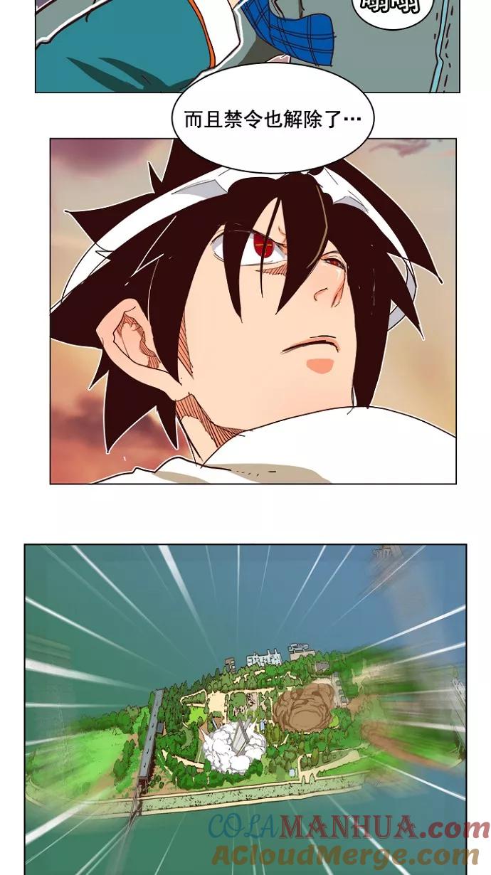 高校之神 - [第4部 世界联赛] 第198话 - 第37张图