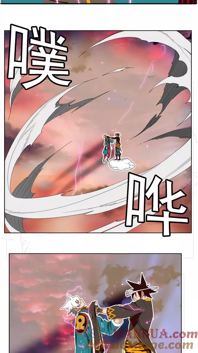 高校之神 - [第4部 世界联赛] 第198话 - 第58张图