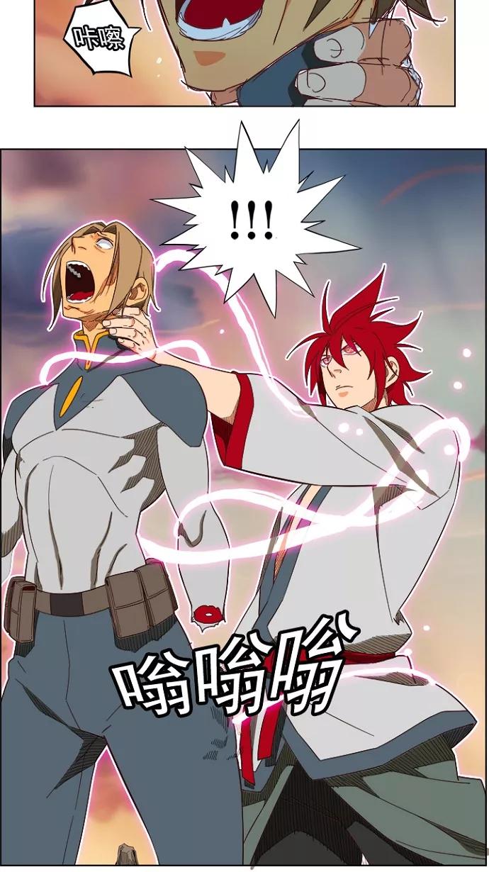 高校之神 - [第4部 世界联赛] 第198话 - 第66张图