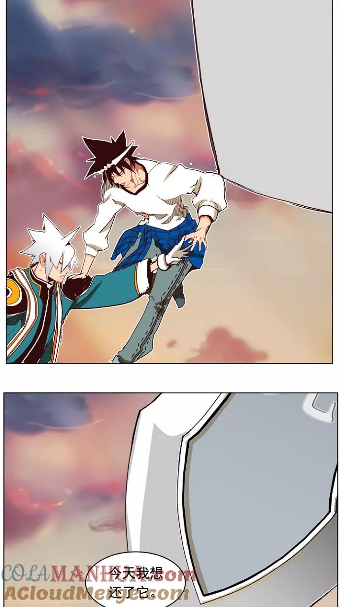 高校之神 - [第4部 世界联赛] 第198话 - 第31张图