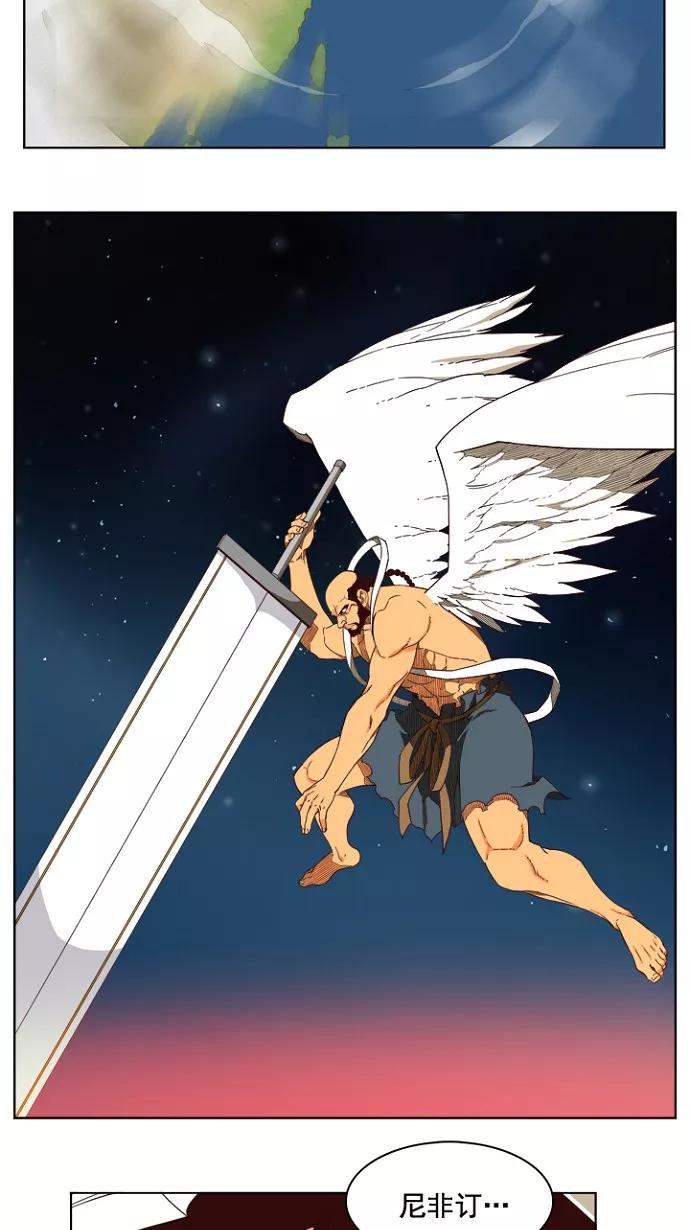 高校之神 - [第4部 世界联赛] 第198话 - 第39张图