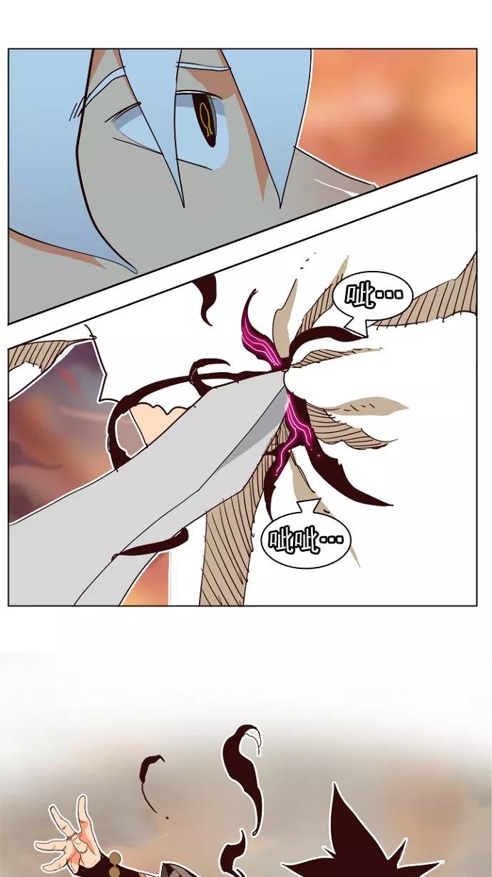 高校之神 - [第4部 世界联赛] 第198话 - 第48张图