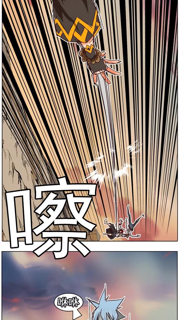 高校之神 - [第4部 世界联赛] 第198话 - 第69张图