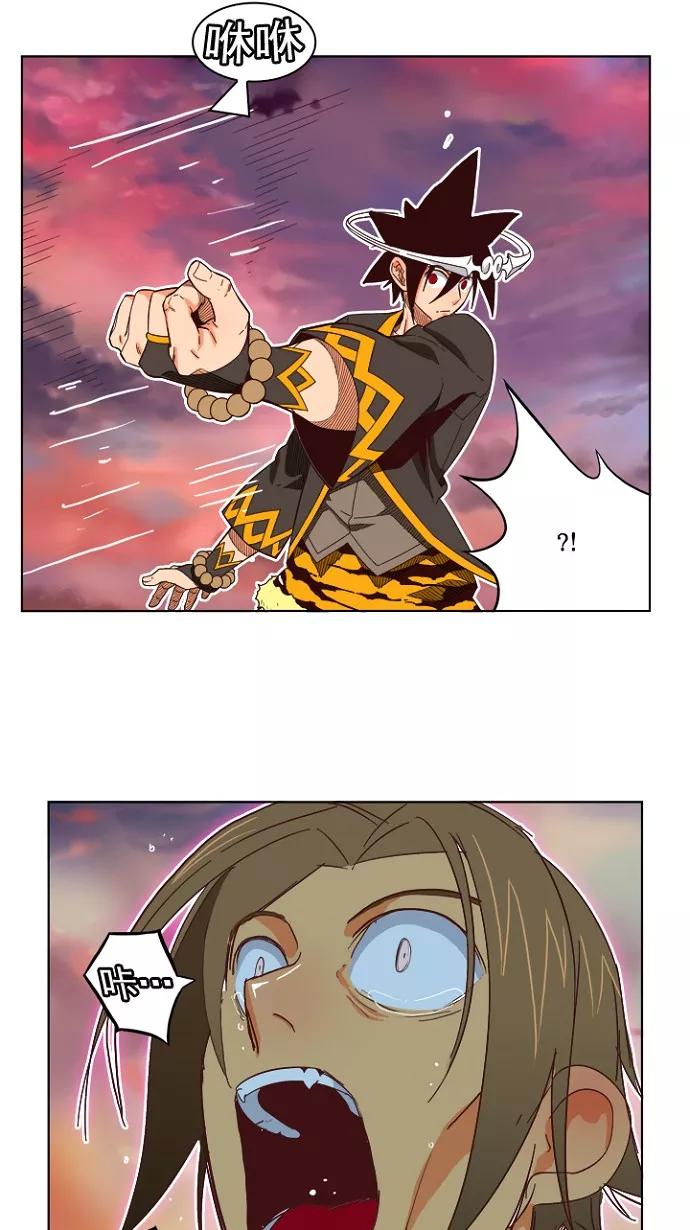 高校之神 - [第4部 世界联赛] 第198话 - 第65张图