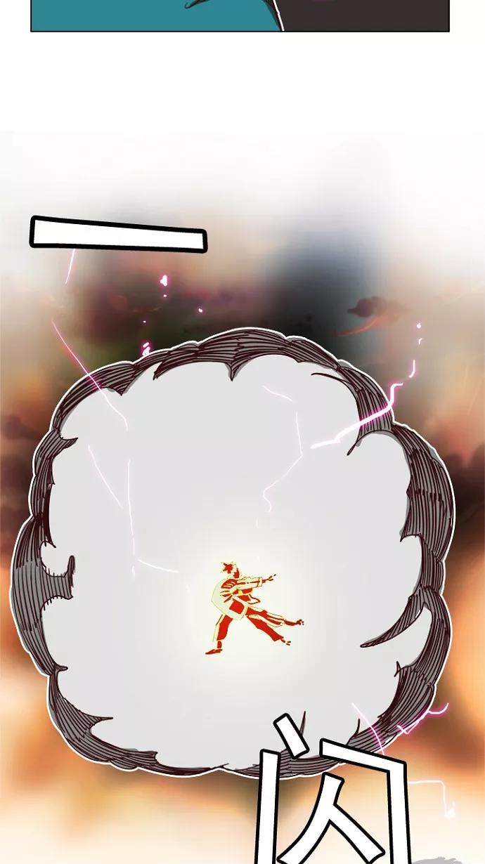 高校之神 - [第4部 世界联赛] 第198话 - 第54张图