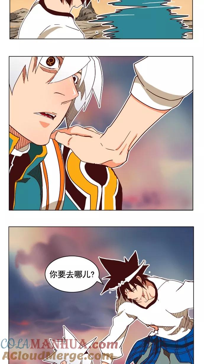 高校之神 - [第4部 世界联赛] 第198话 - 第28张图