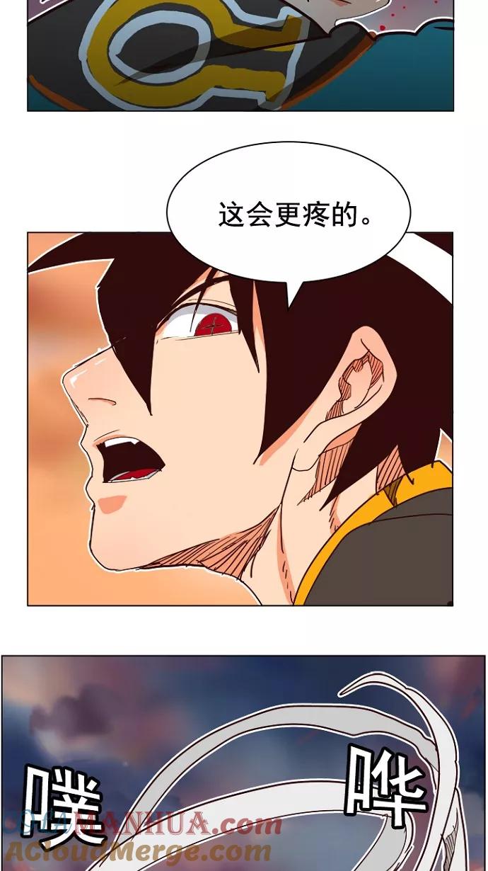 高校之神 - [第4部 世界联赛] 第198话 - 第52张图