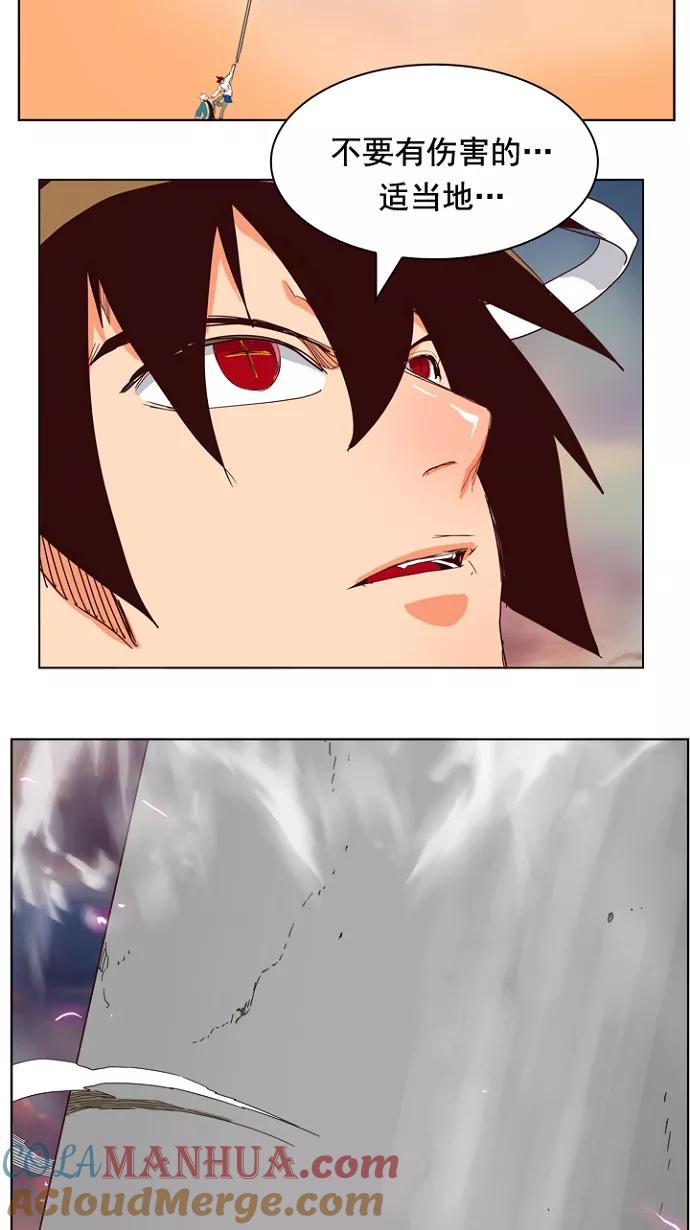 高校之神 - [第4部 世界联赛] 第198话 - 第43张图