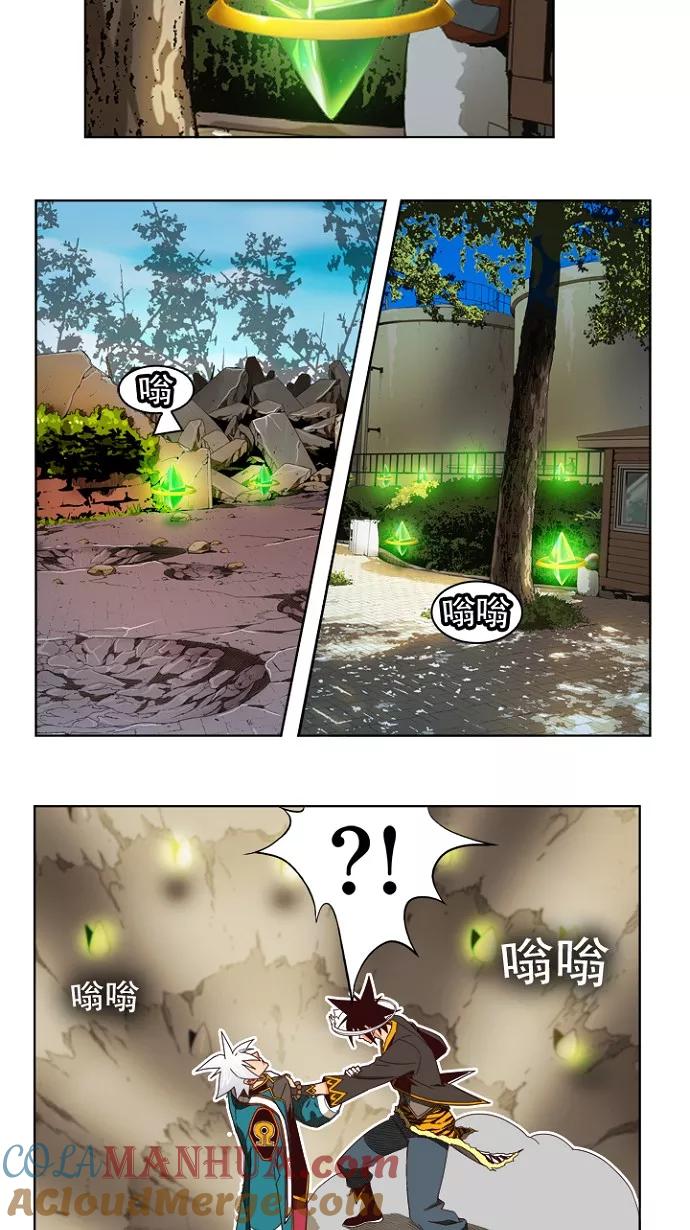 高校之神 - [第4部 世界联赛] 第198话 - 第61张图