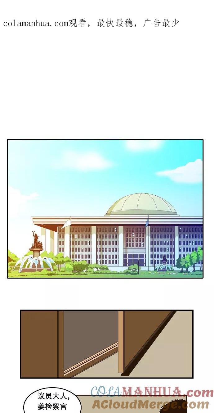 高校之神 - [第1部 与神一搏] 第1话 - 第1张图