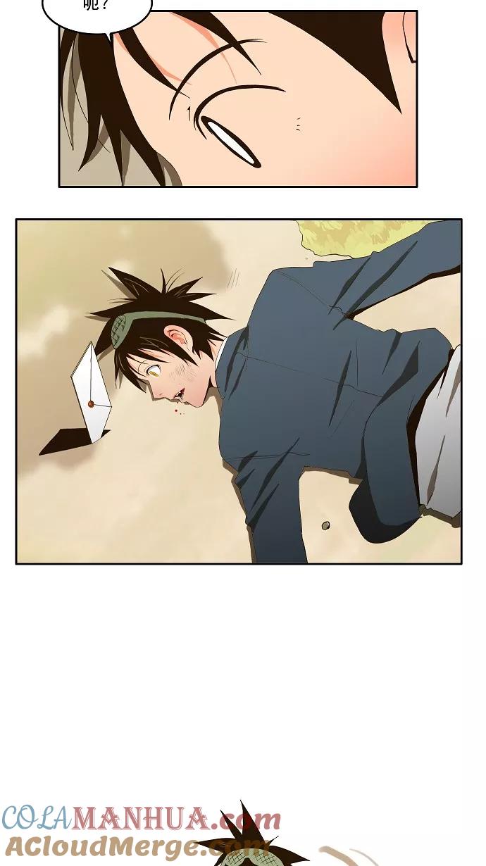 高校之神 - [第1部 与神一搏] 第1话 - 第40张图