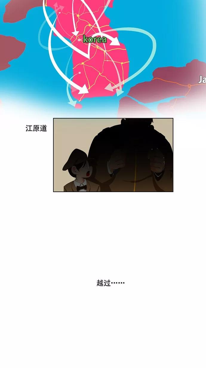 高校之神 - [第1部 与神一搏] 第1话 - 第47张图