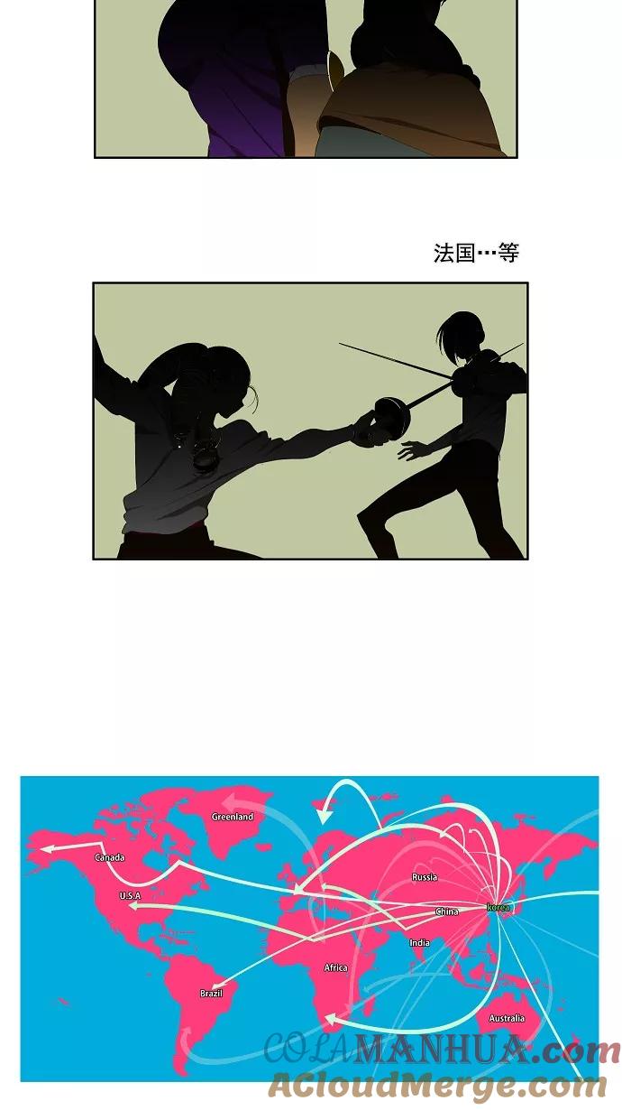 高校之神 - [第1部 与神一搏] 第1话 - 第49张图