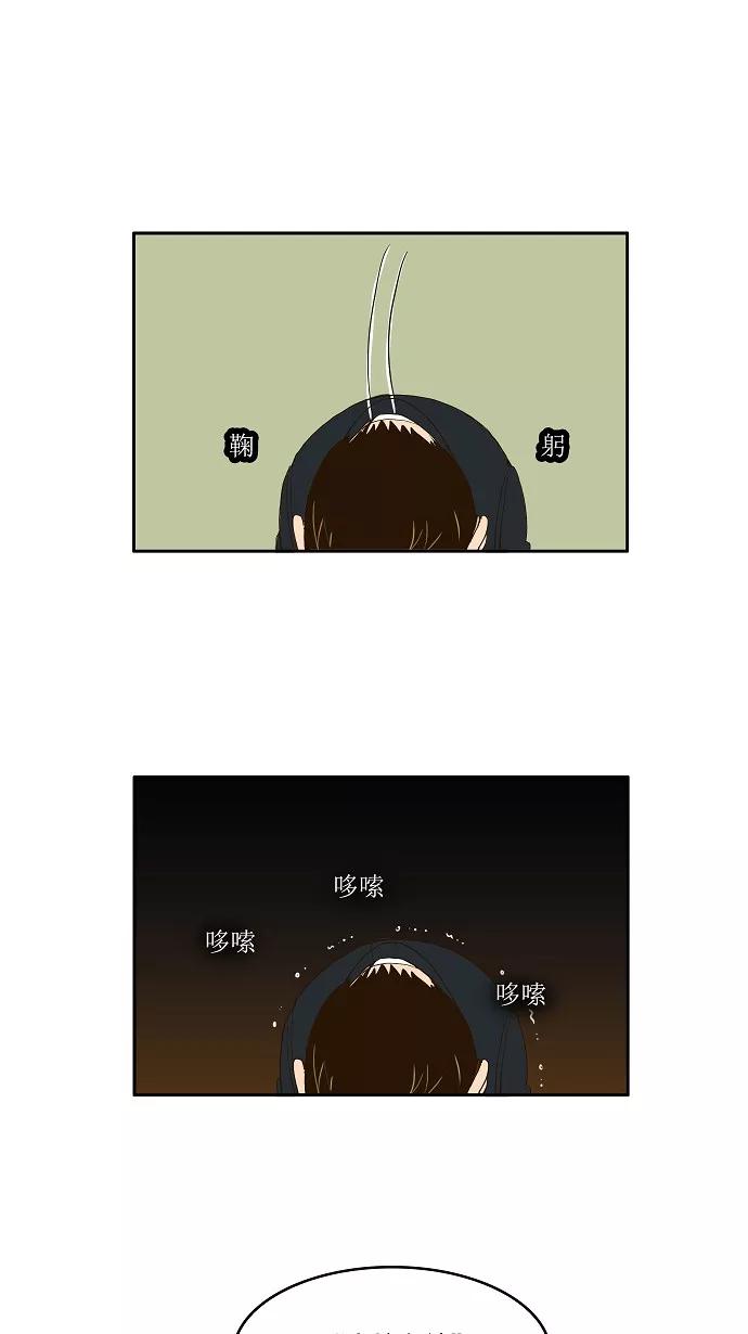 高校之神 - [第1部 与神一搏] 第1话 - 第42张图