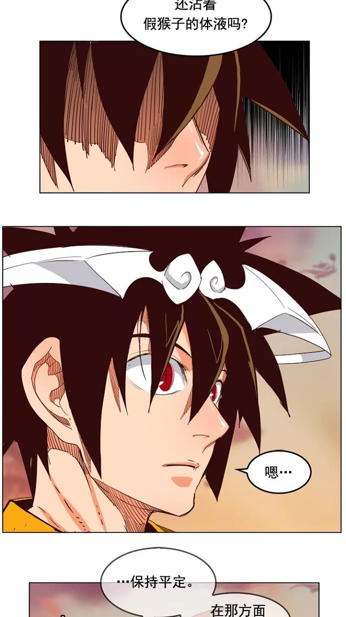 高校之神 - [第4部 世界联赛] 第199话 - 第23张图