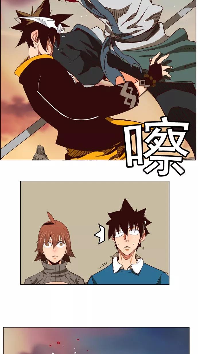 高校之神 - [第4部 世界联赛] 第199话 - 第26张图