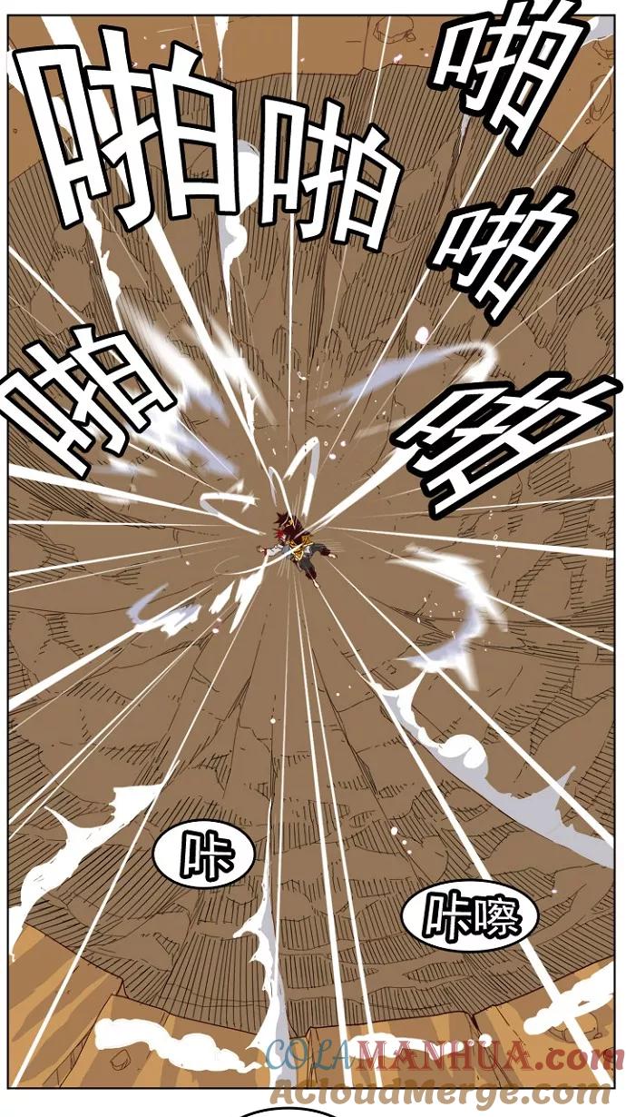 高校之神 - [第4部 世界联赛] 第199话 - 第46张图