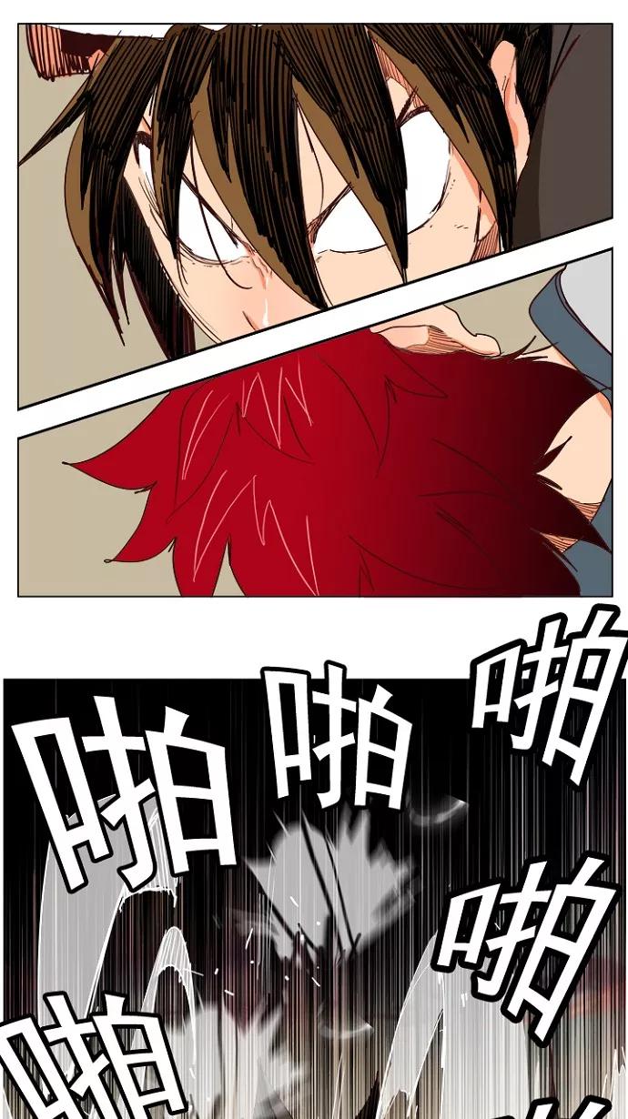 高校之神 - [第4部 世界联赛] 第199话 - 第44张图