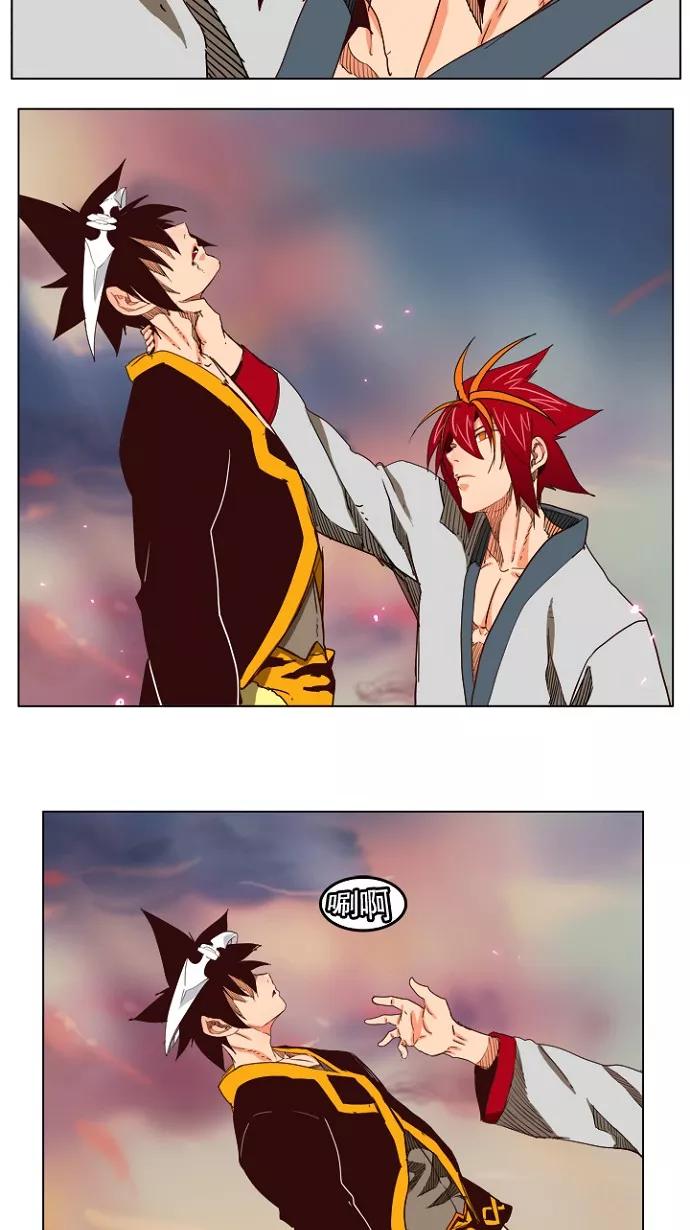 高校之神 - [第4部 世界联赛] 第199话 - 第29张图