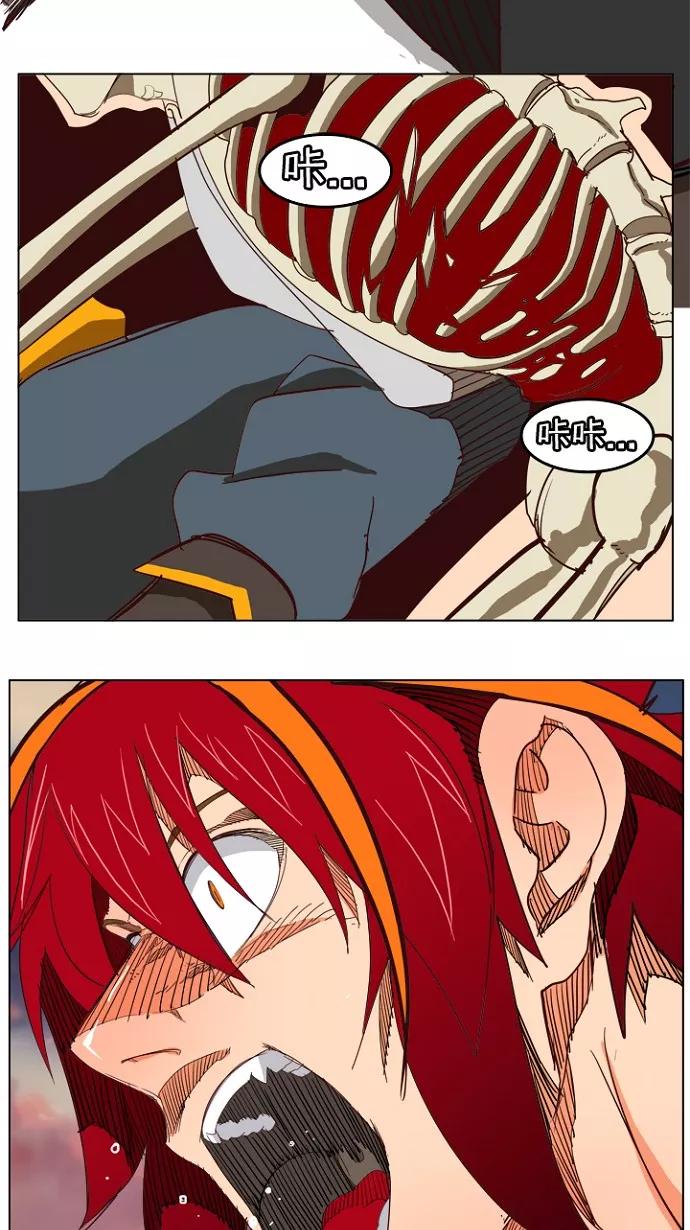 高校之神 - [第4部 世界联赛] 第199话 - 第32张图