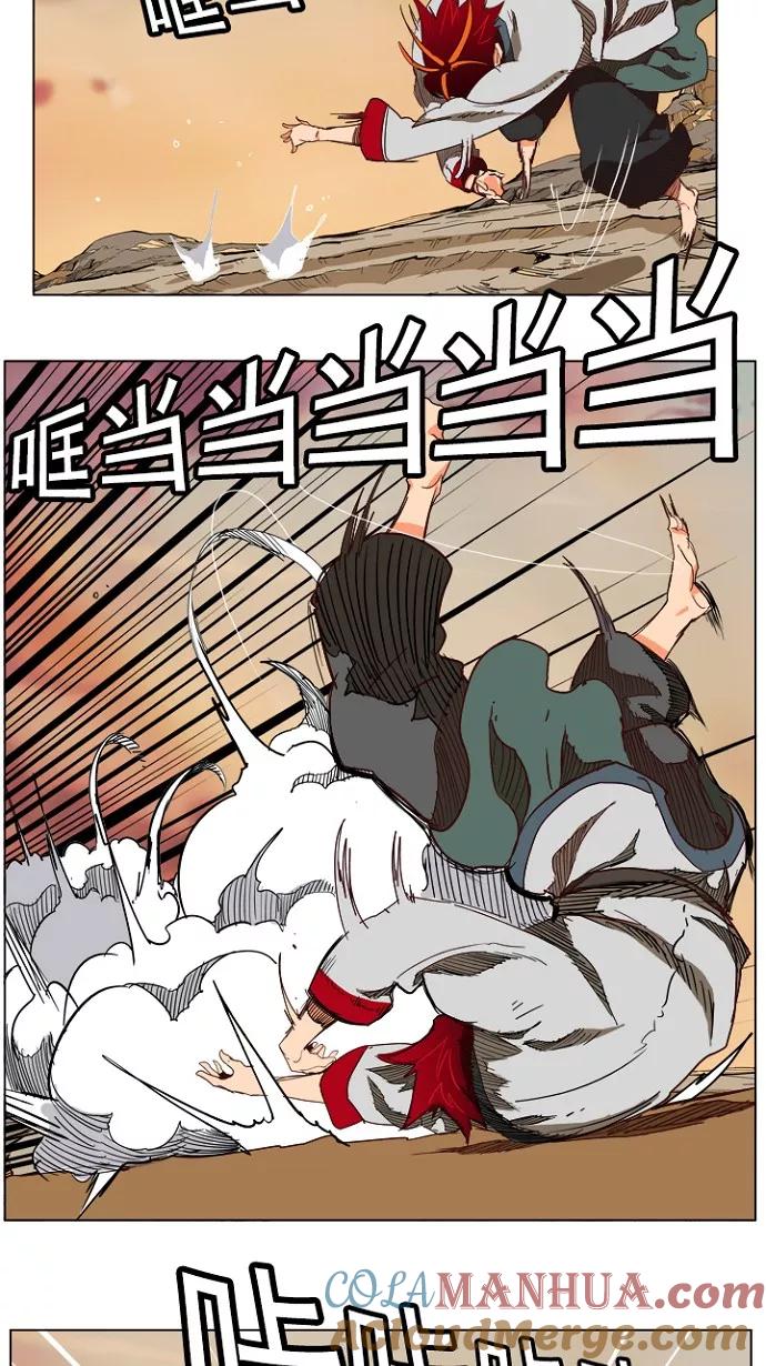 高校之神 - [第4部 世界联赛] 第199话 - 第37张图