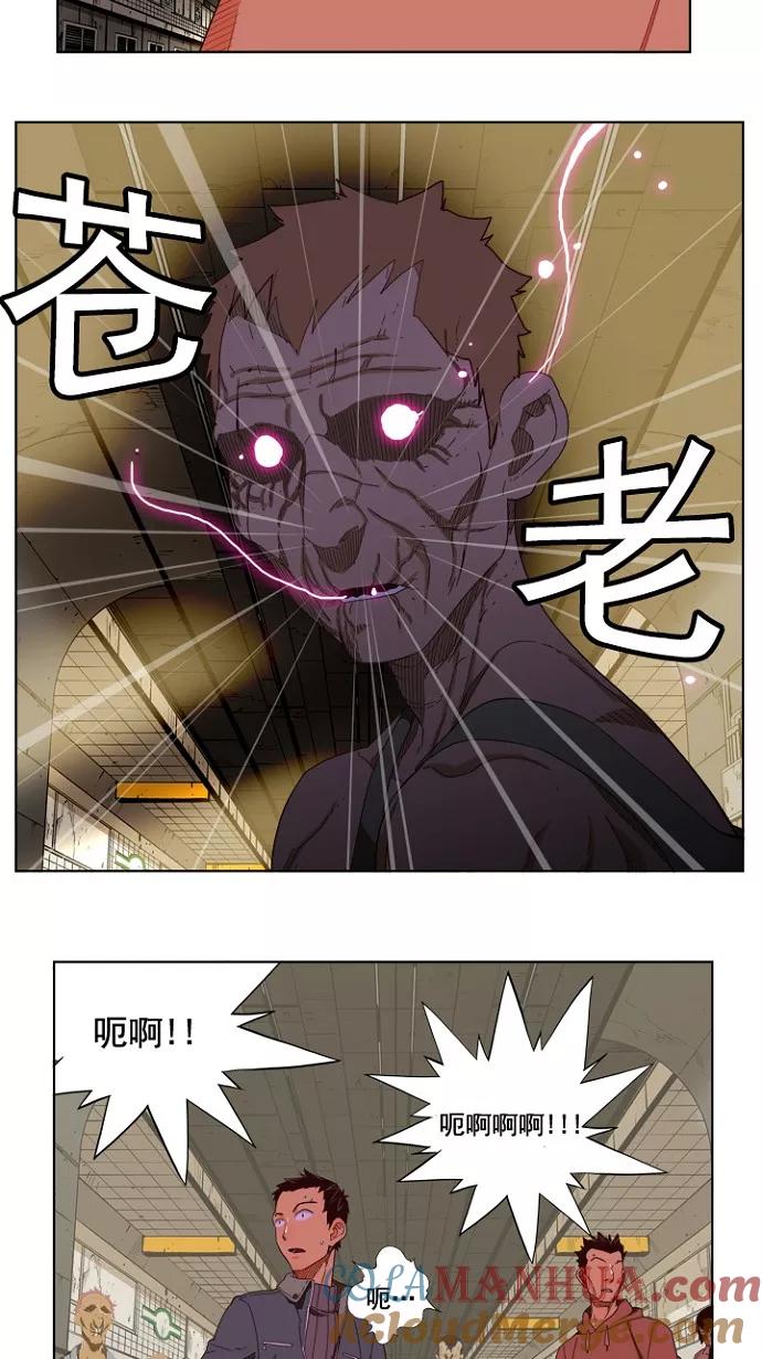 高校之神 - [第4部 世界联赛] 第199话 - 第7张图