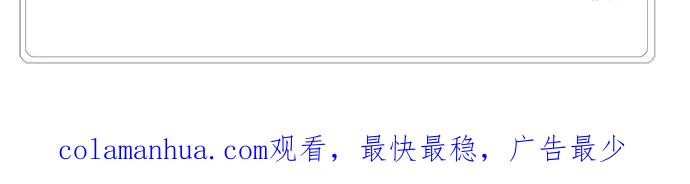 高校之神 - [第4部 世界联赛] 第199话 - 第65张图