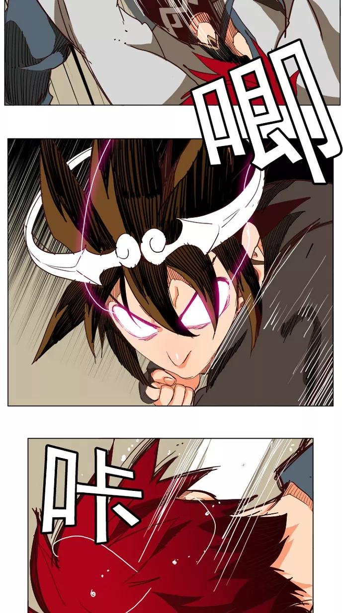 高校之神 - [第4部 世界联赛] 第199话 - 第42张图