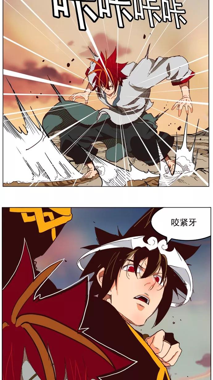 高校之神 - [第4部 世界联赛] 第199话 - 第38张图