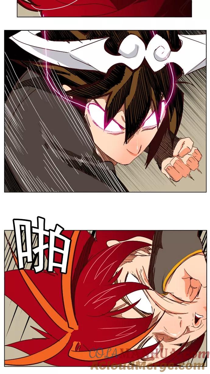 高校之神 - [第4部 世界联赛] 第199话 - 第43张图