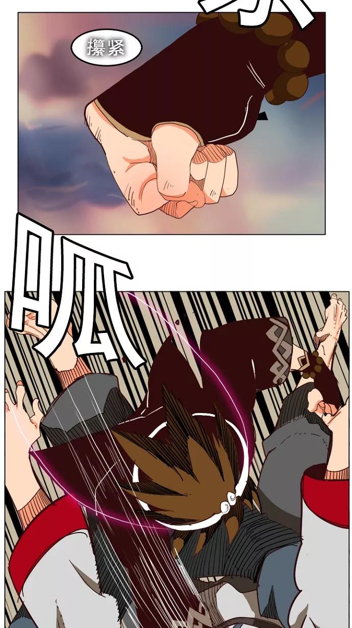 高校之神 - [第4部 世界联赛] 第199话 - 第41张图