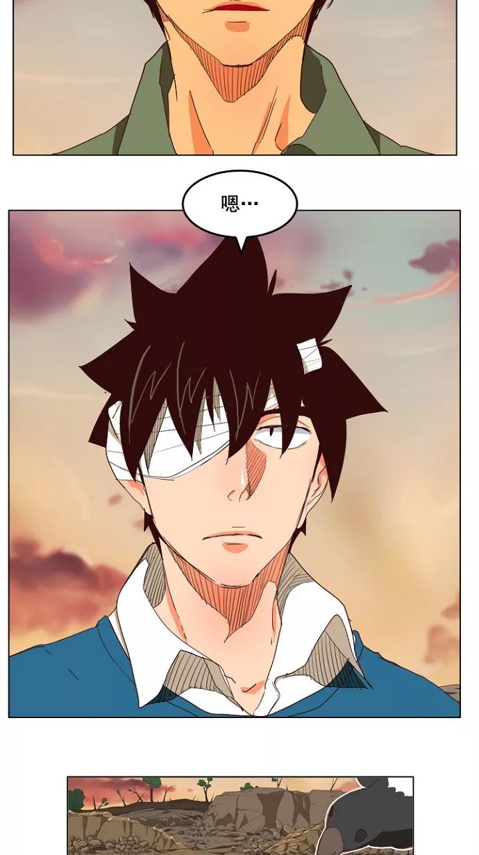 高校之神 - [第4部 世界联赛] 第199话 - 第54张图