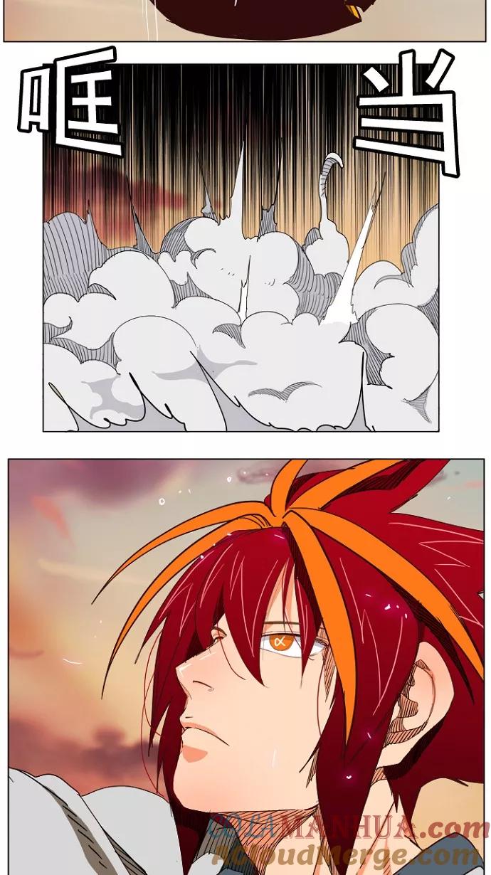 高校之神 - [第4部 世界联赛] 第199话 - 第28张图