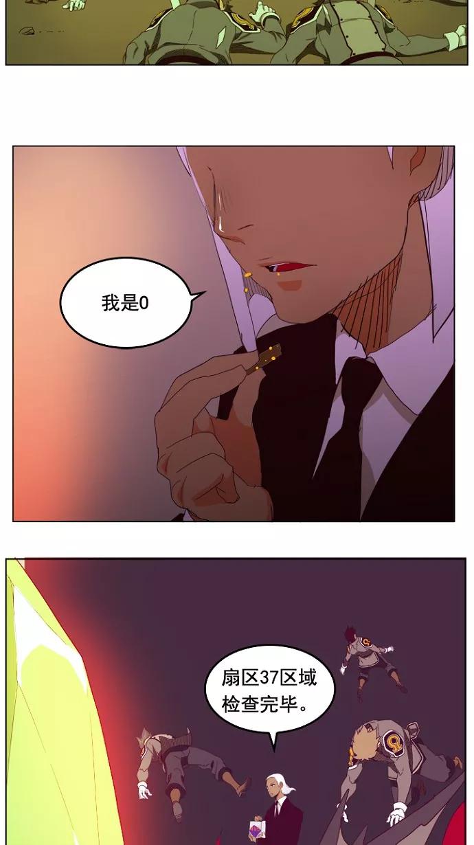 高校之神 - [第4部 世界联赛] 第199话 - 第59张图