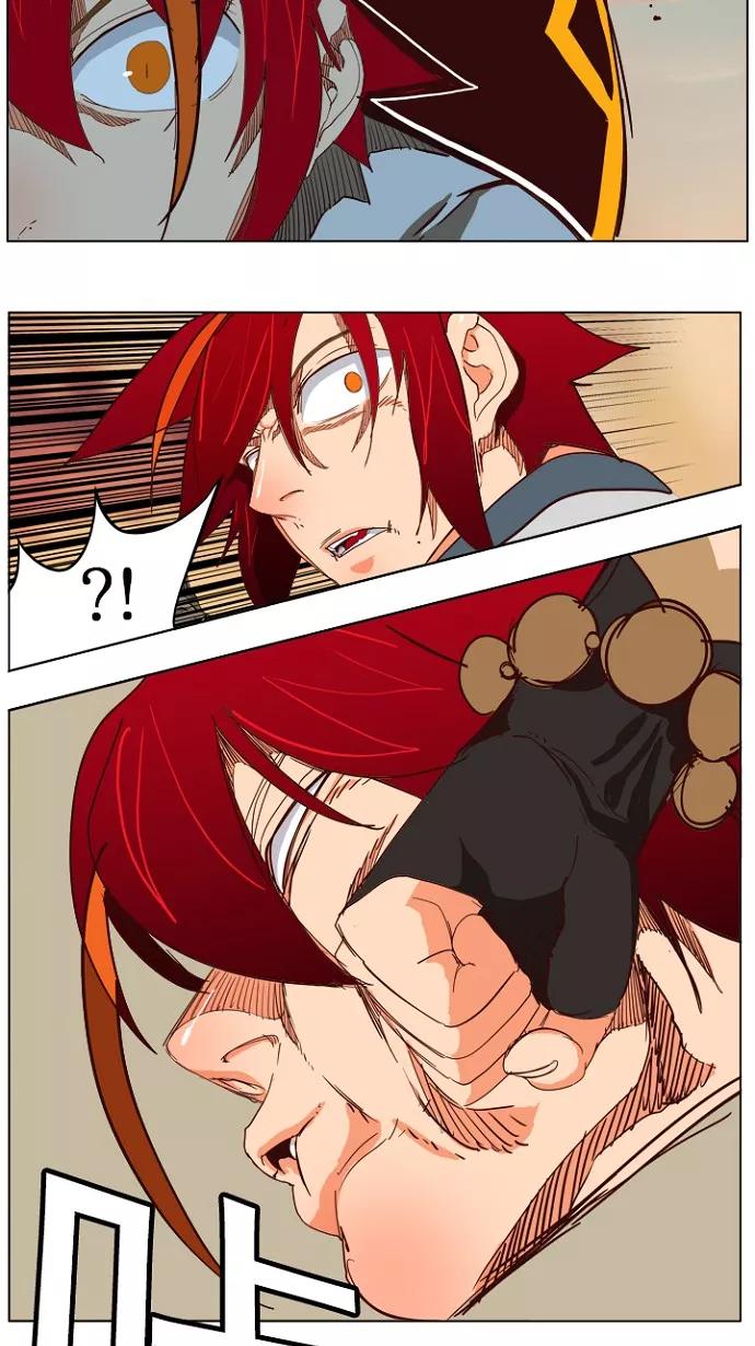 高校之神 - [第4部 世界联赛] 第199话 - 第39张图