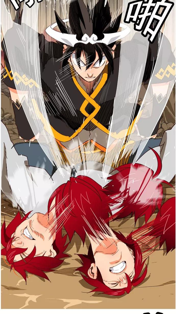 高校之神 - [第4部 世界联赛] 第199话 - 第45张图