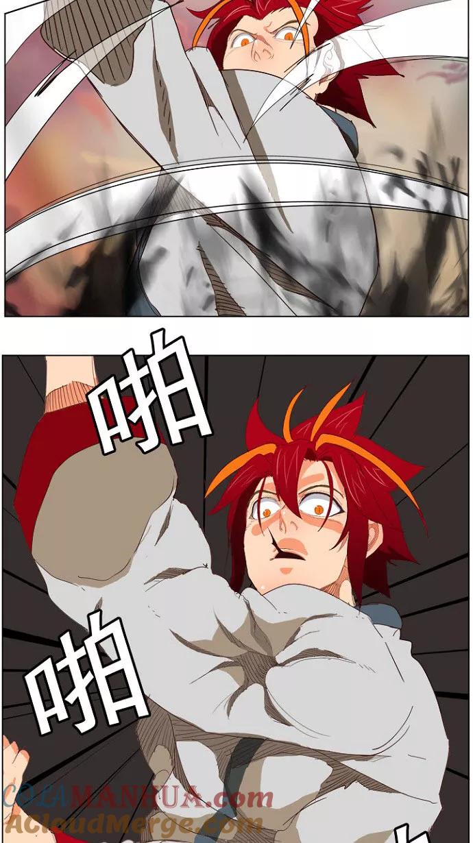 高校之神 - [第4部 世界联赛] 第200话 - 第34张图